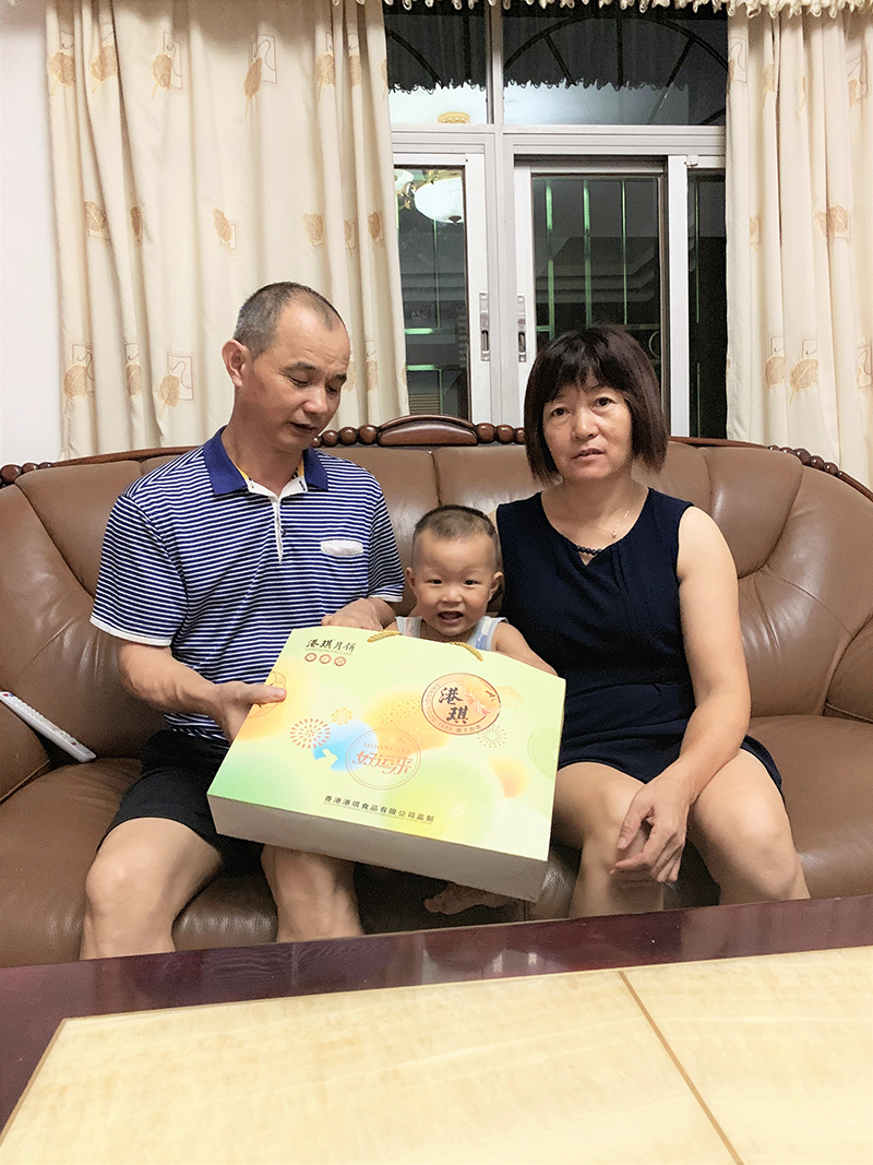 有家&middot; 有爱| 2020beats365电子第一季生日晚会！